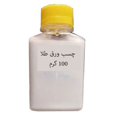 چسب ورق طلا آلمانی پایه آب 100 گرمی