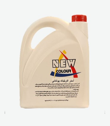 آستر اکریلیک پوششی نیوکالر