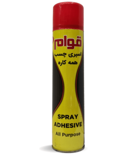 اسپری چسب همه کاره قوام |ابزارما