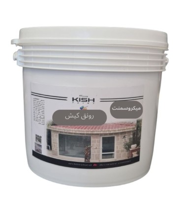 تکسچر میکروسمنت رونق کیش | فروشگاه اینترنتی ابزارما