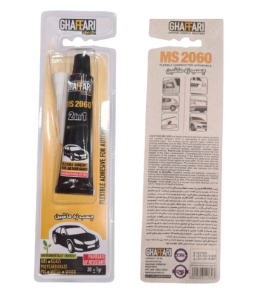 چسب  زه غفاری چسب زه ماشین | ابزارما