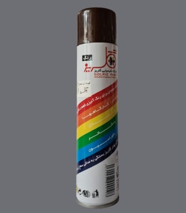 اسپری رنگ قهوه ای سیر - سوخته - گلریز | ابزارما